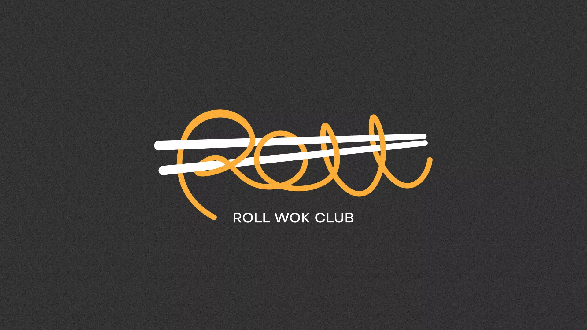 Создание дизайна листовок суши-бара «Roll Wok Club» в Верее